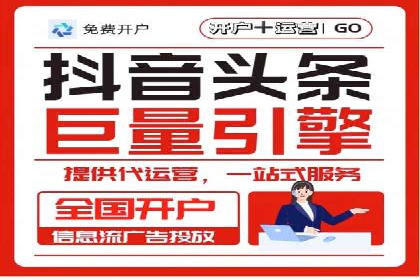 百度广告推广助力品牌快速成长