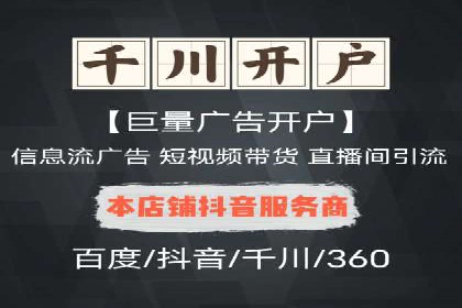 竞价SEM托管全解析：如何实现精准营销