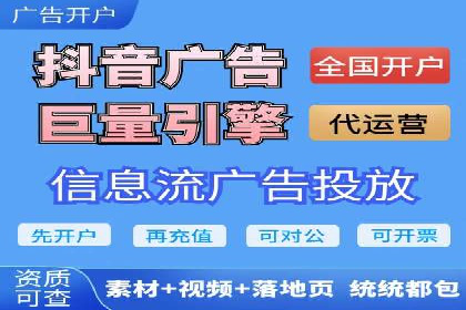 案例解读：百度运营推广助力企业实现精准营销