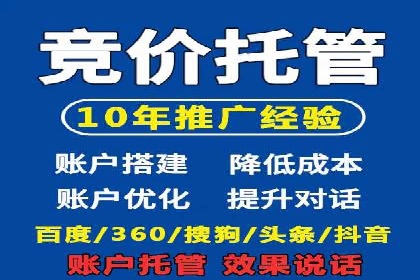 信息流广告投放案例：实现品牌快速崛起